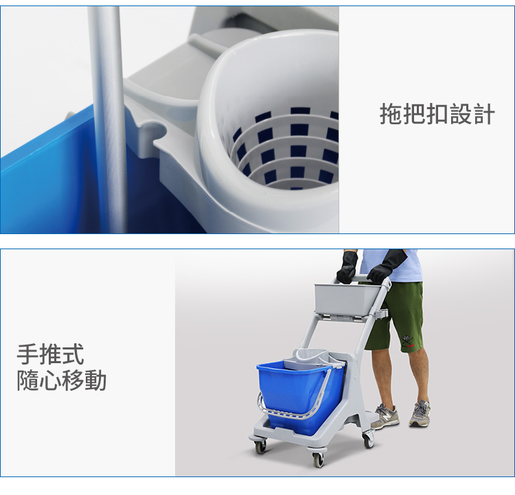 CT施達 多用途迷你清潔服務車配垃圾袋/配25L圓拖桶 - Cleanic Cleaning Equipment